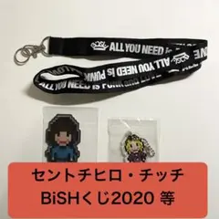 2026年最新】bish キーホルダーの人気アイテム - メルカリ