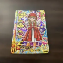 2025年最新】ダイの大冒険クロスブレイド ベロニカの人気アイテム