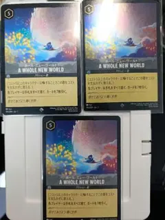 ロルカナ ホールニューワールド A Whole New World 海外プロモ①