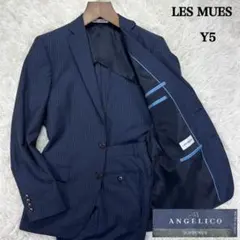 【イタリア生地】レミュー アンジェリコ ストライプ柄 スーツ ネイビー Y5