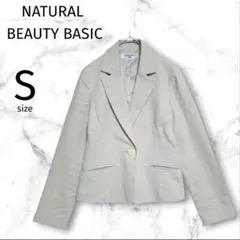 【 ナチュラルビューティーベーシック】テーラードジャケット S シルク混