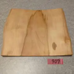 桜の木皿　No.907