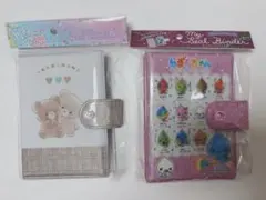 【新品未使用】しずくちゃん　くま　シール帳　バインダー　平成レトロ　2点セット