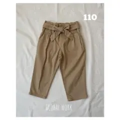 GLOBAL WORK パンツ　110㎝