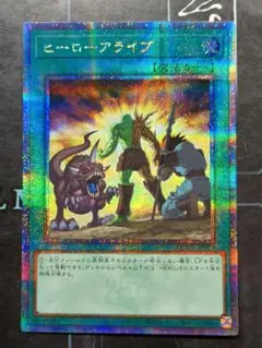 2025年最新】遊戯王 ヒーローアライブ 25thの人気アイテム