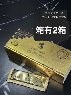 BHクラシック　ローヤルゼリー　ローヤルハニー2箱48包 ✨【2箱48本】ローヤルハニー BH クラシック ローヤルゼリー✨ - メルカリ