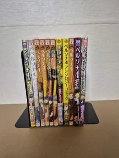 関連本付き】ペルソナ3・ペルソナ4 コミックセット - メルカリ