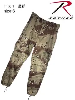 ROTHCO 迷彩 カーゴパンツ size:SMALL REGULAR