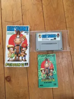 SFC スーパーファミコンソフト　ダービースタリオンIII 中古