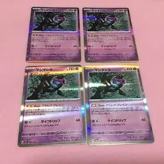 マシマシラ アドレナブレイン