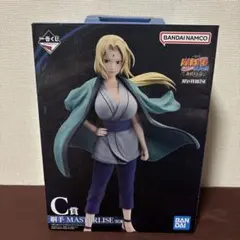 未開封】NARUTO 綱手 1番くじ フィギュアMASTERLISE C賞 - メルカリ
