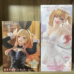 2026年最新】TVアニメ その着せ替え人形は恋をする XStellar 喜多川海