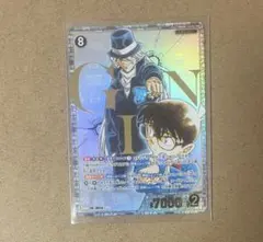 ジン コナンカード SRCP