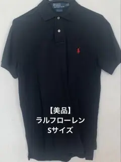 Polo by Ralph Lauren ポロシャツ S 黒 ほぼ未使用