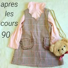 Item thumbnail for item 134abe94-b926-4ac7-b11a-4c39cffb6d20