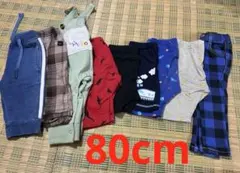 ベビー　ズボン　9本まとめ売り　80cm