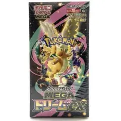 【新品未開封】ポケモンカードゲーム MEGA EX 10パック入り
