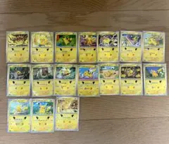 ピカチュウまとめ売り 16枚セット ポケモンカード ピカチュウ 16枚セット まとめ売り 30th - メルカリ