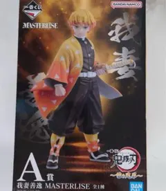 鬼滅の刃一番くじ　A賞　我妻善逸