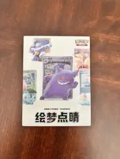 【未開封】ポケモンカード 151 1BOX 2026年最新】ポケモンカード 151 box 未開封の人気アイテム - メルカリ