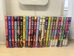 地獄少年花子くん 0〜25巻全巻セット 放課後少年花子くん2巻セット 全