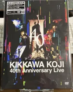 2026年最新】吉川晃司40周年の人気アイテム - メルカリ