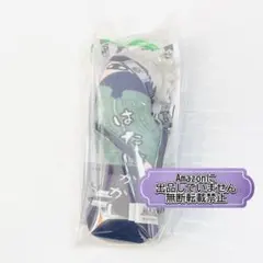 はたけカカシ ひねくれたやつら