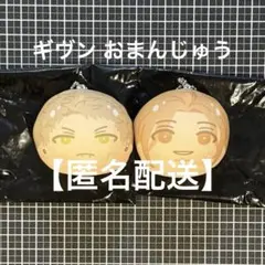 ギヴン おまんじゅう 由紀 グッズ-マスコット】映画 ギヴン 柊mix おまんじゅうにぎにぎ