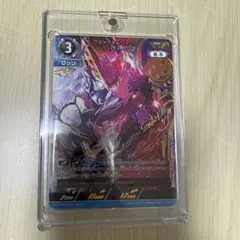 ウルトラマンカードゲーム 絆、重なる時 ウルトラマンロッソ SSSP 1枚