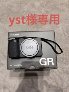 (yst様専用) RICOH GR IIIx コンパクトデジタルカメラ
