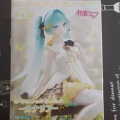 初音ミク　ぬーどるストッパーフィギュア　カナリア