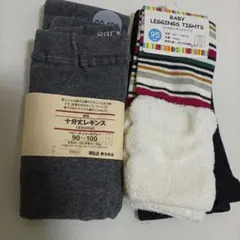 MUJI ベビーレギンス 90-100cm チャコールグレー
