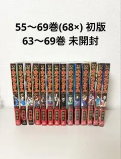 2026年最新】キングダム 初版の人気アイテム - メルカリ