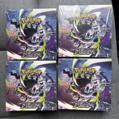 ポケモンカードゲーム 拡張パック アビスアイ 4BOX - メルカリ