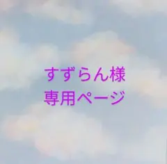 折り紙.冬のパーツと動物さん【専用ページです】