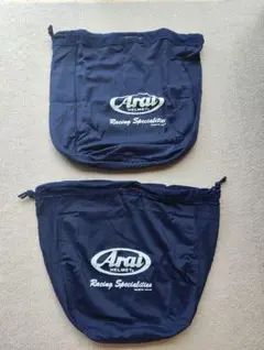 Arai ヘルメット収納袋 2枚セットのサムネイル