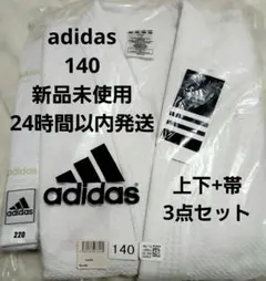 新品未使用　adidas 柔道衣 上下+帯セット 140cm ホワイト