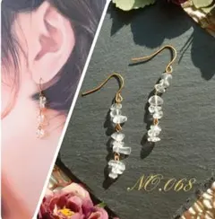 NO.068 ハンドメイド ピアス イヤリング 天然石　水晶 クリスタル 揺れる