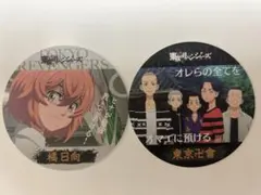東京リベンジャーズ　コースター