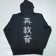 DEZERT デザート 2022 再教育ツアー パーカー V系