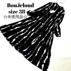 ★新品★ BouJeloudブージュルード ティアードロングワンピース38 黒