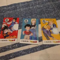 丸亀製麺　ドラゴンボールZ うどん札 3枚セット 孫悟空