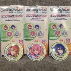 プロセカ ローソン コラボ 缶バッジ モモジャン モアジャン 3個セット