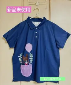 《新品未使用》くまのがっこう ポロシャツ ゆったりサイズ
