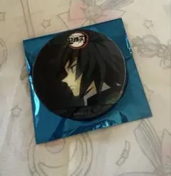 アニメーション缶バッジ 冨岡義勇