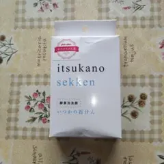 itsukano sekken いつかの石けん 100g 酵素泡洗顔のサムネイル
