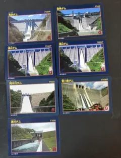 2026年最新】ダムカード コレクション 1の人気アイテム - メルカリ