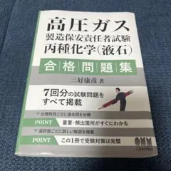 Item thumbnail for item 80cac0dc-8ecf-4727-899f-acd7a3e3ec99