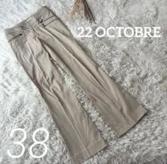 22 옥토블 * 슬랙스 팬츠 베이지 38 캐주얼 무지 가을 세련된