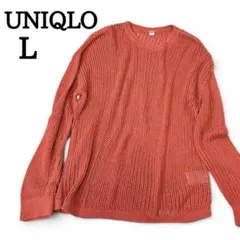 UNIQLO ニット セーター L オレンジ ブラウン メッシュ シアー 夏